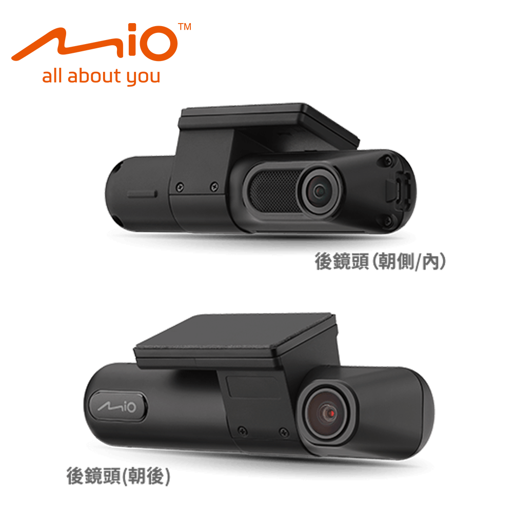 MiVue™ 970W3 (970W+E80D)-