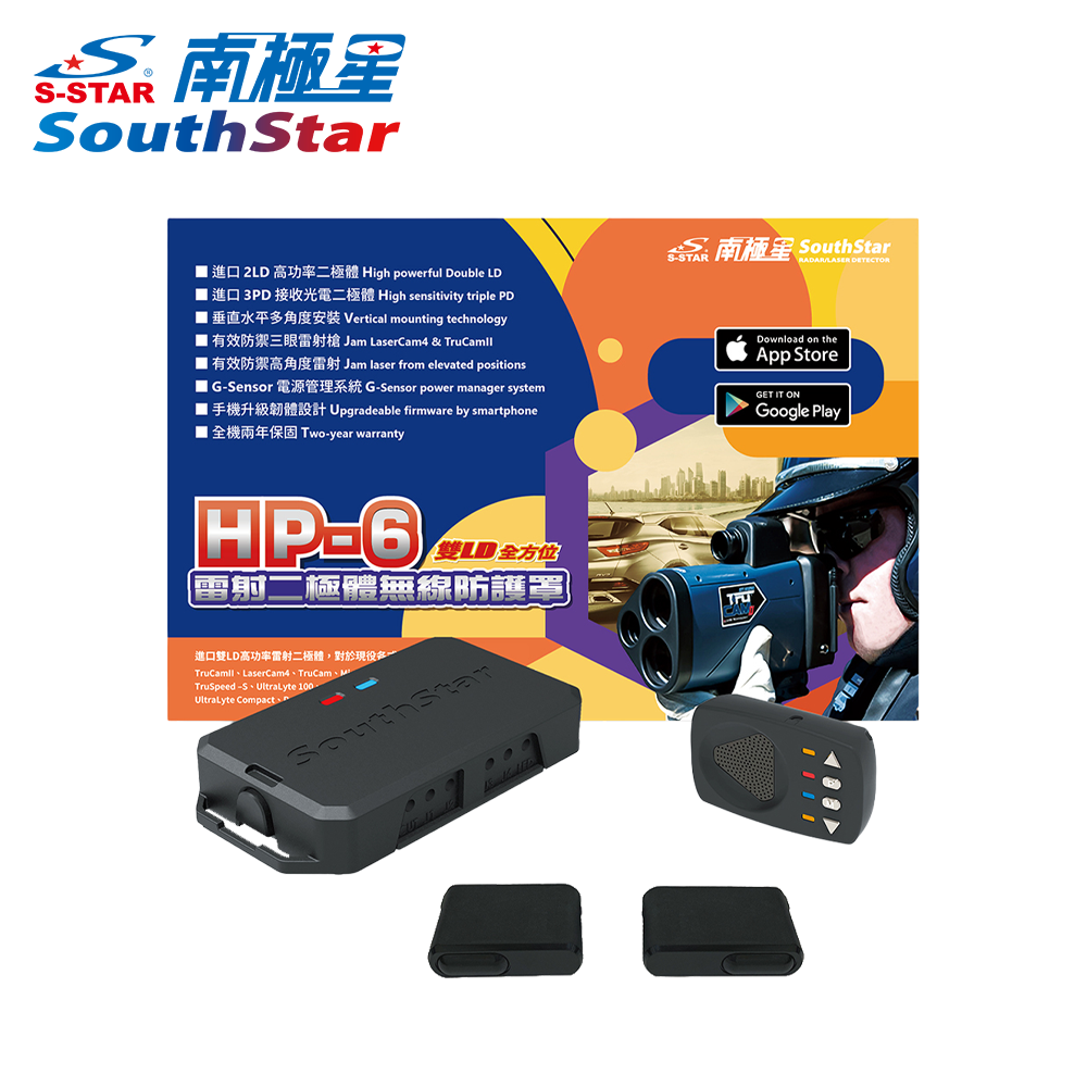 HP-6 全方位雷射防護罩