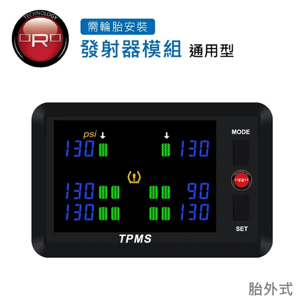 WT01 (10輪) 胎外式 胎壓偵測器